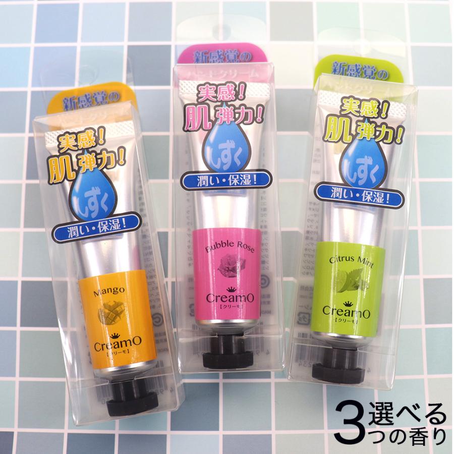 潤い 保湿 ハンドクリーム 30g×3個セット バブルローズの香り マンゴー