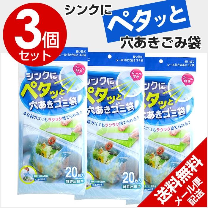 Nhkまちかど情報室で紹介 三角コーナー不要のごみ袋 ギガランキングｊｐ
