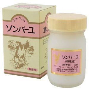 薬師堂 ソンバーユ 尊馬油 馬油 無香料 70ml 3個セット : わごんせる