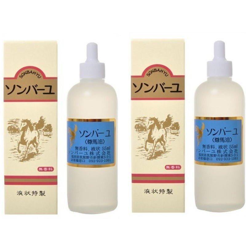 薬師堂 ソンバーユ 尊馬油 馬油 液状 55mL 2個セット : わごんせる