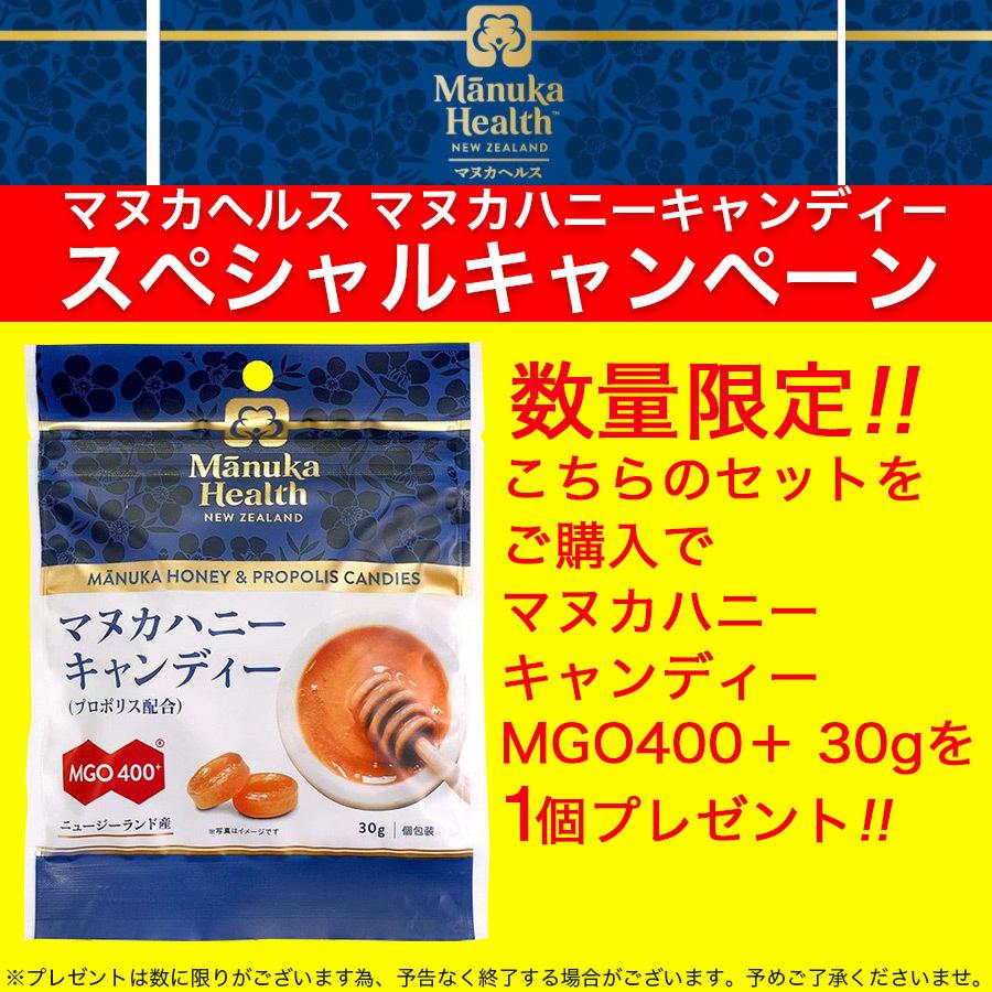 マヌカハニー キャンディ 飴 プロポリス&マヌカハニーMGO400+ キャンディー 80g 3個セット メール便 送料無料｜wagonsale｜02