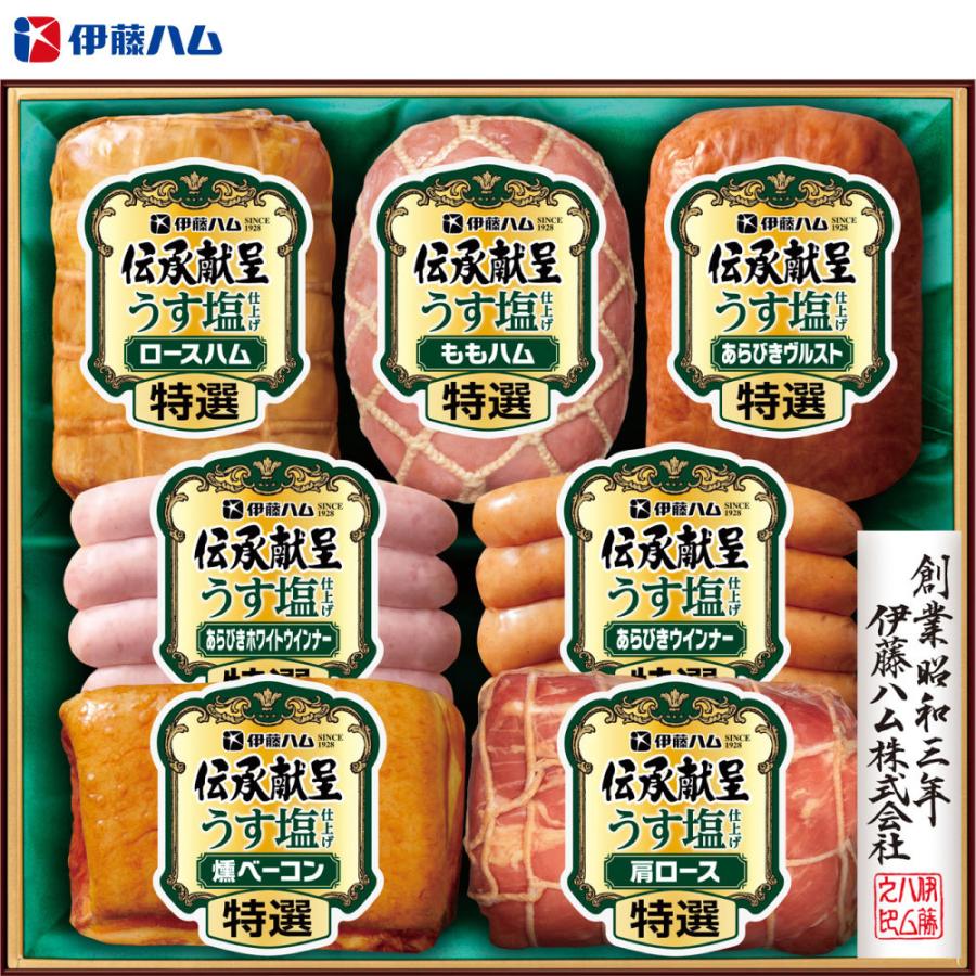 お歳暮 伊藤ハム 特選 伝承献呈 贈答用 高級ギフト Gmu 55 送料無料 わごんせる 通販 Paypayモール ハム あらびき ウインナー ベーコン 肩ロース もも うす塩 仕上げ 詰め合わせ ギフト 好評最新品 Delicatessen Bar