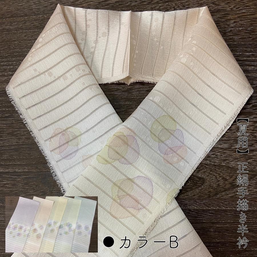 夏用 正絹手描き半衿【絽】 はんえり 【メール便対応】 : 着る物処 和呉屋 - 通販 - Yahoo!ショッピング