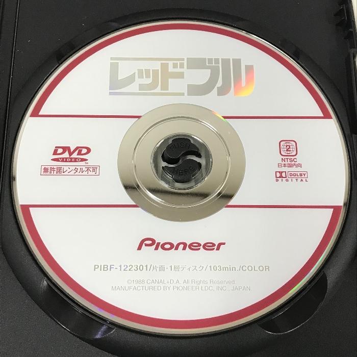 レッドブル パイオニアLDC アーノルド・シュワルツェネッガー  [DVD]｜wagumapuroduct｜04