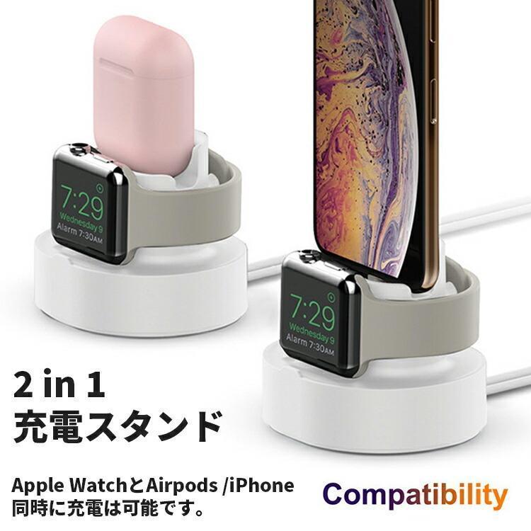 iphone apple watch airpods 充電器 アップルウォッチ アイフォン 充電スタンド 充電ドック スマホスタンド 同時充電｜wagy｜05