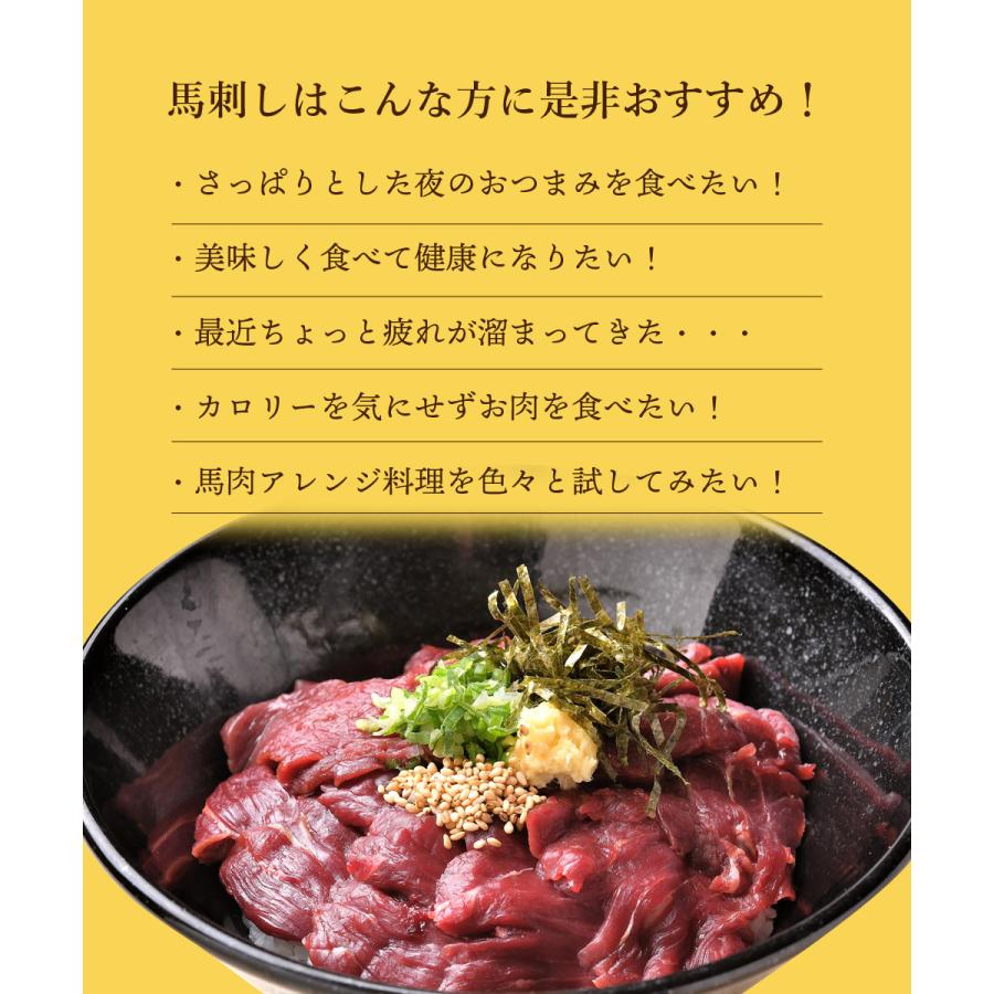 父の日 馬刺し 国産 馬肉 赤身 1kg 1000g （100ｇ×10）喜ばれるギフト 肉ギフト｜wagyu-hiiragi｜12