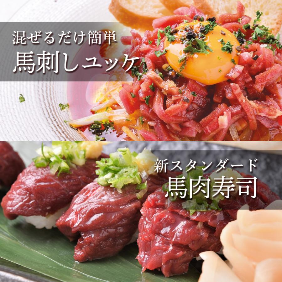 父の日 馬刺し 国産 馬肉 赤身 1kg 1000g （100ｇ×10）喜ばれるギフト 肉ギフト｜wagyu-hiiragi｜14