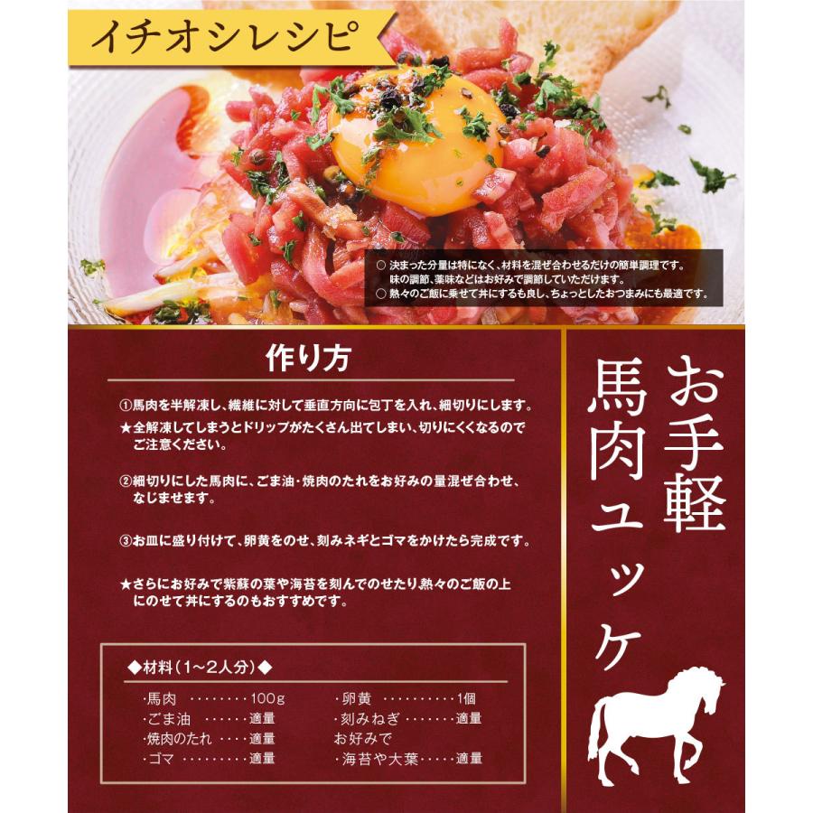 父の日 馬刺し 国産 馬肉 赤身 1kg 1000g （100ｇ×10）喜ばれるギフト 肉ギフト｜wagyu-hiiragi｜15