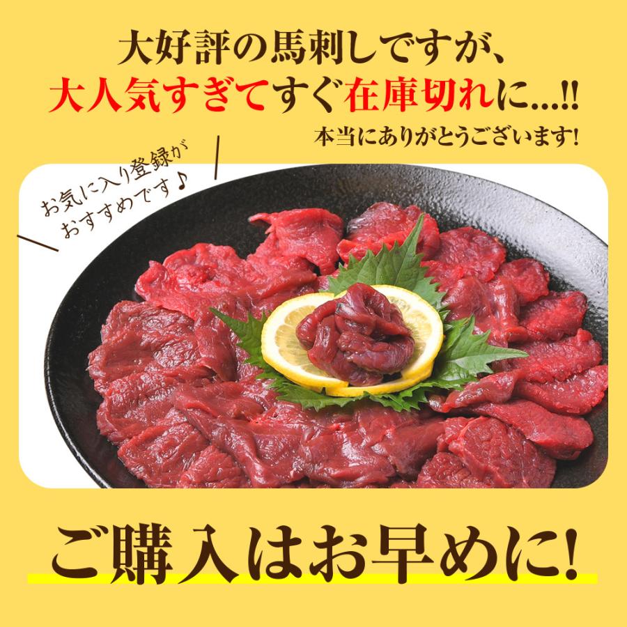 御歳暮 お歳暮 2022 ギフト 馬刺し 国産 馬肉 赤身 300g (100g×3)喜ばれるギフト :basashi-1:黒毛和牛卸問屋 柊 - 通販 - Yahoo!ショッピング 御歳暮 お歳暮 2022 ギフト 馬刺し 国産 馬肉 赤身 300g (100g×3)喜ばれるギフト :basashi-1:黒毛和牛卸問屋 柊 - 通販 - Yahoo!ショッピング