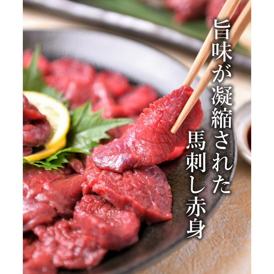 父の日 馬刺し 国産 馬肉 赤身 300g （100ｇ×3）喜ばれるギフト 肉ギフト｜wagyu-hiiragi｜04