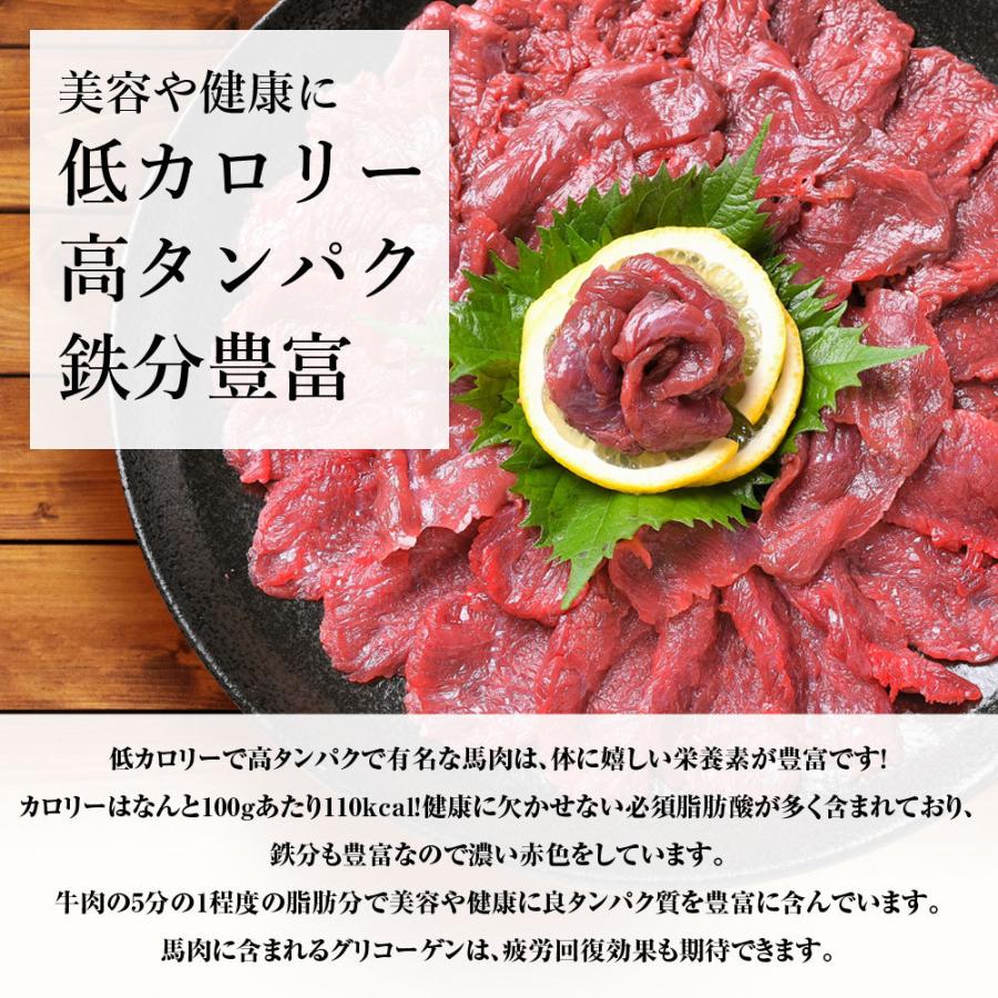 母の日 馬刺し 国産 馬肉 赤身 300g （100ｇ×3）喜ばれるギフト 肉ギフト｜wagyu-hiiragi｜06