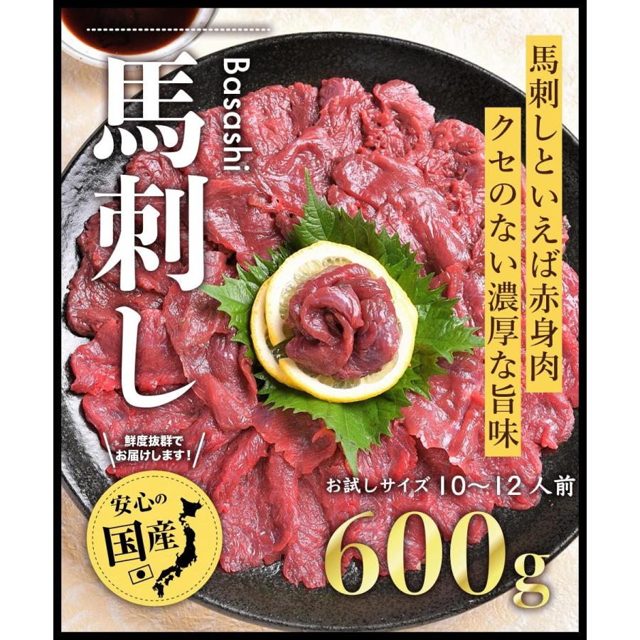 父の日 馬刺し 国産 馬肉 赤身 600g （100ｇ×6）喜ばれるギフト 肉ギフト｜wagyu-hiiragi｜02