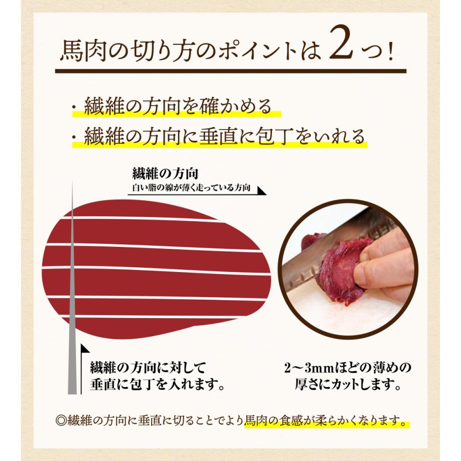 父の日 馬刺し 国産 馬肉 赤身 600g （100ｇ×6）喜ばれるギフト 肉ギフト｜wagyu-hiiragi｜09