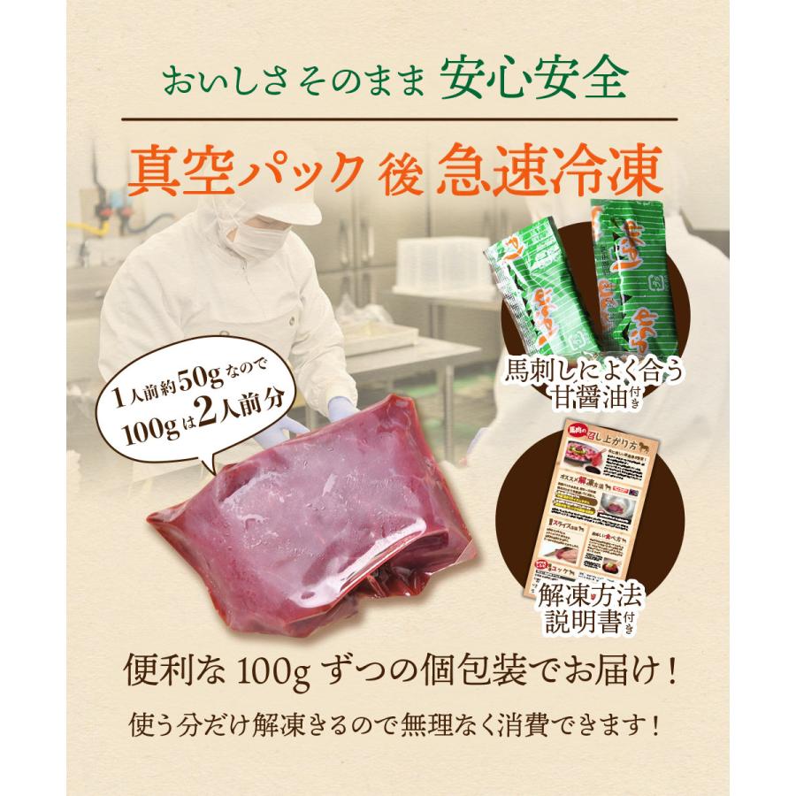 父の日 馬刺し 国産 馬肉 赤身 600g （100ｇ×6）喜ばれるギフト 肉ギフト｜wagyu-hiiragi｜07