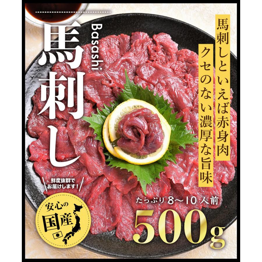 父の日 馬刺し 国産 馬肉 赤身 500g （100ｇ×5）喜ばれるギフト 肉ギフト｜wagyu-hiiragi｜02