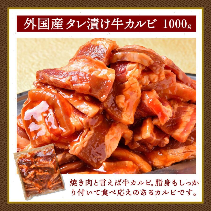 爆安 牛肉 牛 焼肉セット タレ漬け 牛カルビ 1000g 500g×2 ハラミ 500g 500g×1 BBQ バーベキュー riosmauricio.com 爆安 牛肉 牛 焼肉セット タレ漬け 牛カルビ 1000g 500g×2 ハラミ 500g 500g×1 BBQ バーベキュー riosmauricio.com