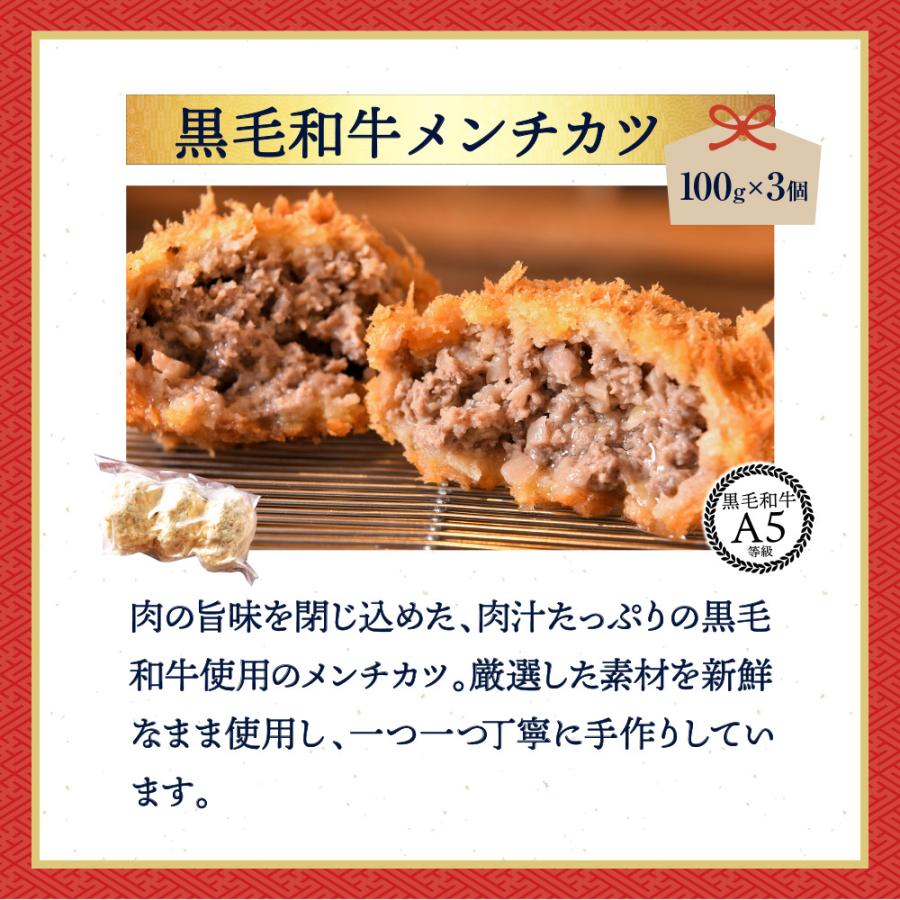 ギフト 和牛 福袋 豪華 肉 福袋 2kgオーバー 霜降りバラスライス もつ鍋 ハンバーグ コロッケ メンチカツ詰め合わせ :gouka-fukubukuro:黒毛和牛卸問屋 柊 - 通販 - Yahoo!ショッピング ギフト 和牛 福袋 豪華 肉 福袋 2kgオーバー 霜降りバラスライス もつ鍋 ハンバーグ コロッケ メンチカツ詰め合わせ :gouka-fukubukuro:黒毛和牛卸問屋 柊 - 通販 - Yahoo!ショッピング