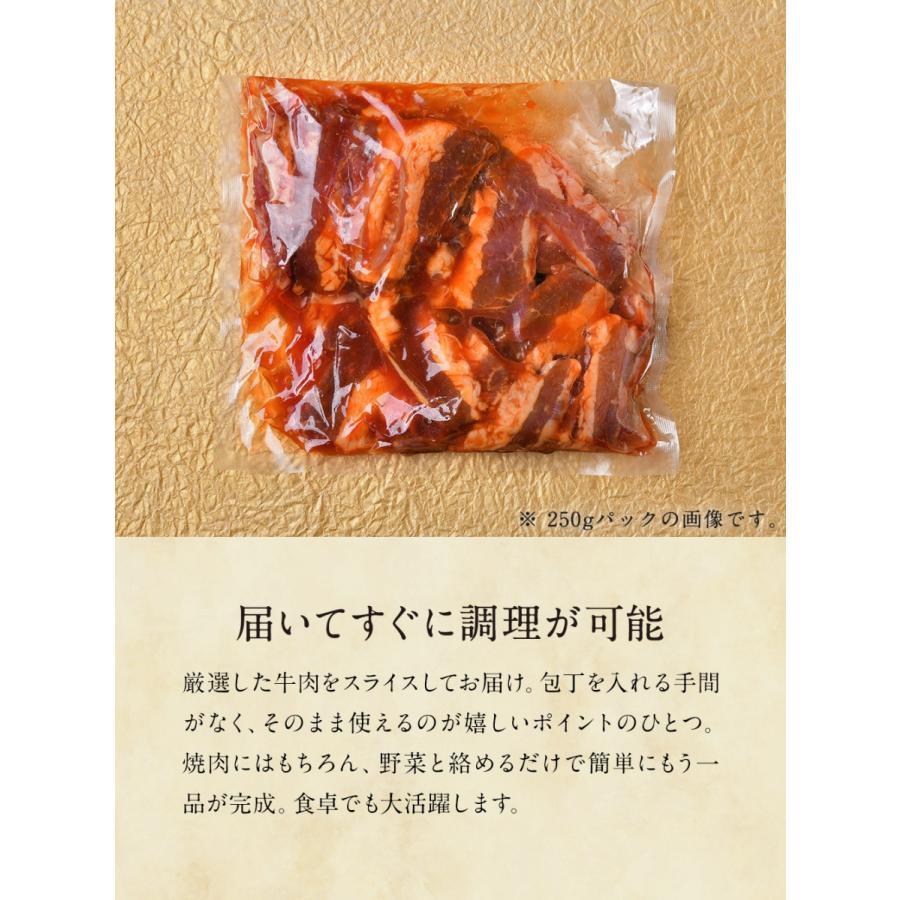 父の日 焼肉 セット 牛 牛肉 タレ漬け カルビ 外国産 1.5kg 1500g (250g×6) バーベキュー BBQ 大容量  冷凍食品｜wagyu-hiiragi｜05