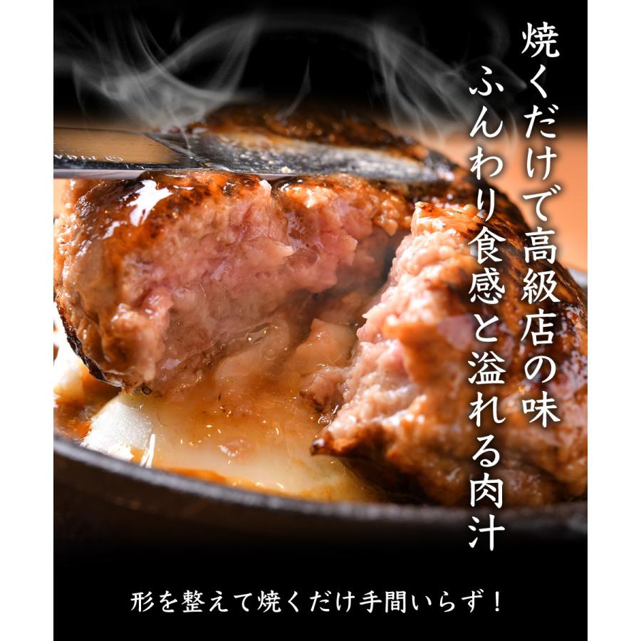 母の日 松阪牛 黒毛和牛 ハンバーグ 食べ比べ 4個 (各2個) 限定ギフト 高級 A5等級 国産牛 惣菜 ギフト 母の日 2024｜wagyu-hiiragi｜08