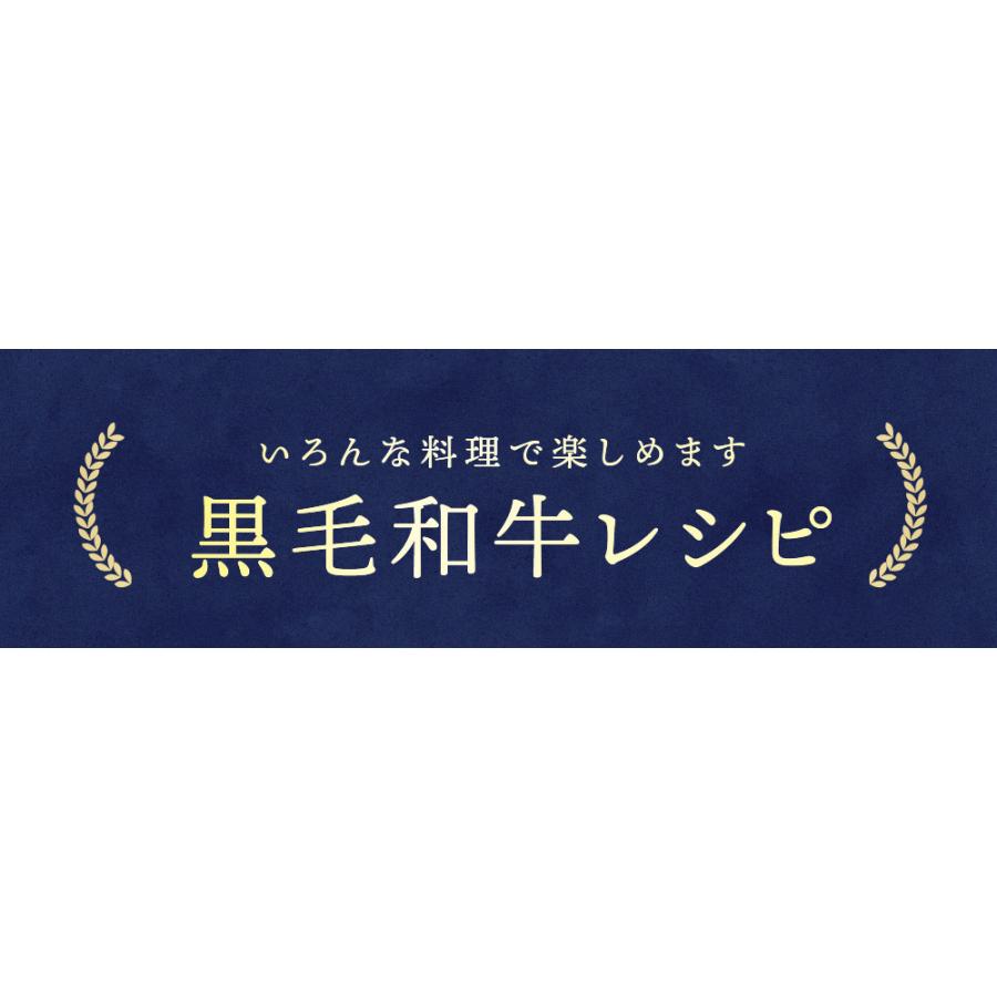 母の日 牛肉 焼肉 A5等級黒毛和牛 中落ちカルビ 250ｇ 焼き肉 ＢＢＱ お取り寄せグルメ｜wagyu-hiiragi｜12