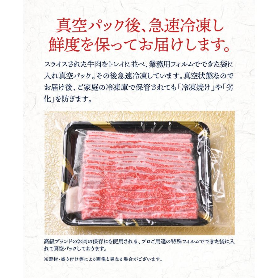 母の日 牛焼黒毛和牛 中落ちカルビ 500g (250g×2) A5等級 贅沢  冷凍食品｜wagyu-hiiragi｜11