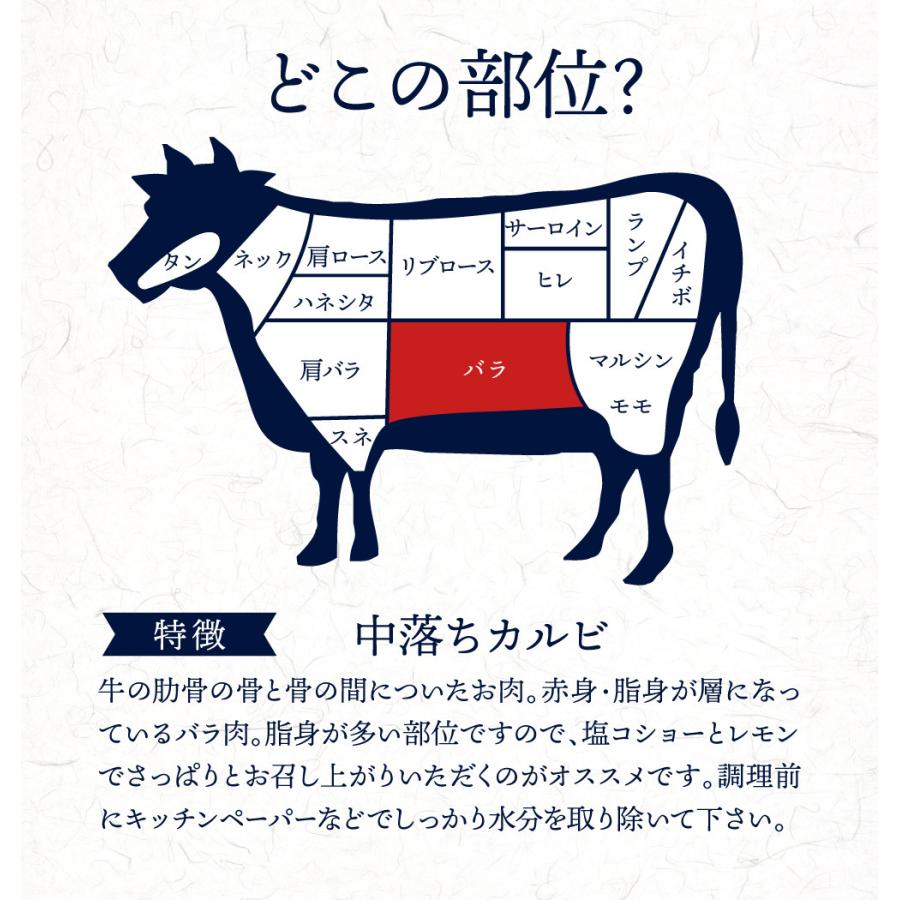 母の日 牛焼黒毛和牛 中落ちカルビ 500g (250g×2) A5等級 贅沢  冷凍食品｜wagyu-hiiragi｜04