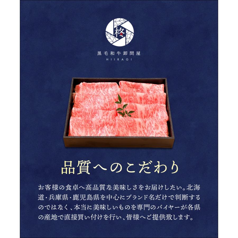 母の日 牛焼黒毛和牛 中落ちカルビ 500g (250g×2) A5等級 贅沢  冷凍食品｜wagyu-hiiragi｜07