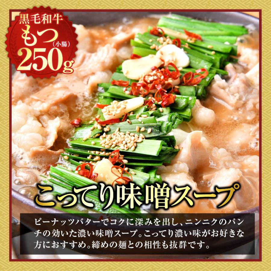 日曜ポイント10倍!/ギフト 超希少 黒毛和牛 もつ鍋 取り寄せ 鍋セット もつ鍋セット 2〜3人前 牛もつ鍋 醤油 or 味噌 選べるスープ :p-motsu-copy-1:黒毛和牛卸問屋 柊 - 通販 - Yahoo!ショッピング 日曜ポイント10倍!/ギフト 超希少 黒毛和牛 もつ鍋 取り寄せ 鍋セット もつ鍋セット 2〜3人前 牛もつ鍋 醤油 or 味噌 選べるスープ :p-motsu-copy-1:黒毛和牛卸問屋 柊 - 通販 - Yahoo!ショッピング