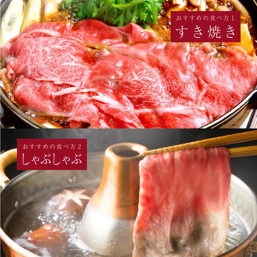 父の日 すき焼き 肉 牛肉 黒毛 和牛 リブロース スライス 400g 【化粧箱入り】肉ギフト｜wagyu-hiiragi｜05