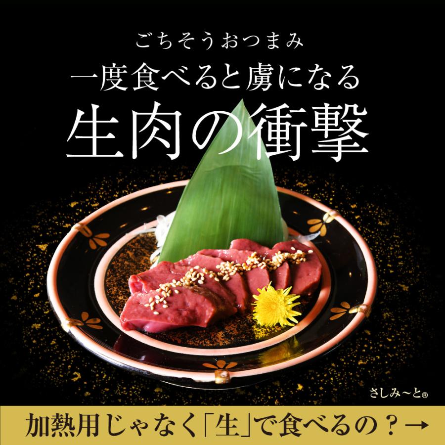 父の日 肉 牛肉 ハム レバー 150g 肉ギフト おつまみ 贈り物 お取り寄せ グルメ 刺身 刺し身｜wagyu-hiiragi｜02