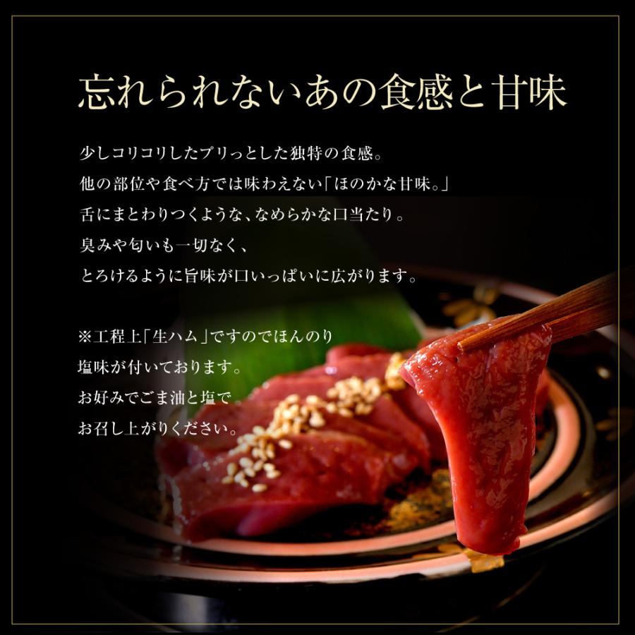 父の日 肉 牛肉 ハム レバー 150g 肉ギフト おつまみ 贈り物 お取り寄せ グルメ 刺身 刺し身｜wagyu-hiiragi｜07