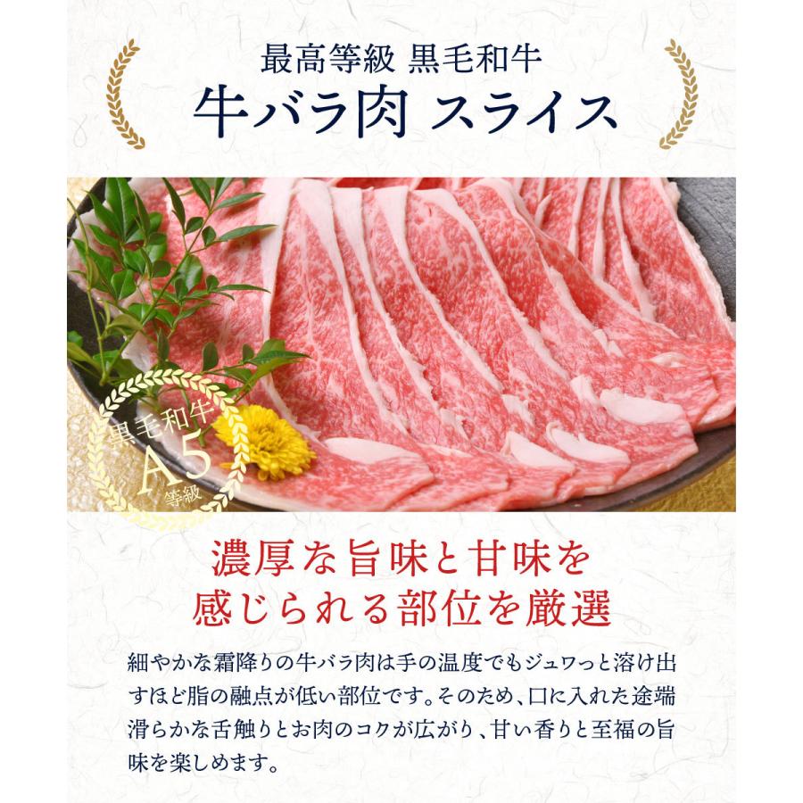 父の日 牛肉 肉 黒毛和牛 霜降り 切り落とし スライス バラ ロース セット食べ比べ 1600g （各400ｇ×2） すき焼き 肉ギフト｜wagyu-hiiragi｜02