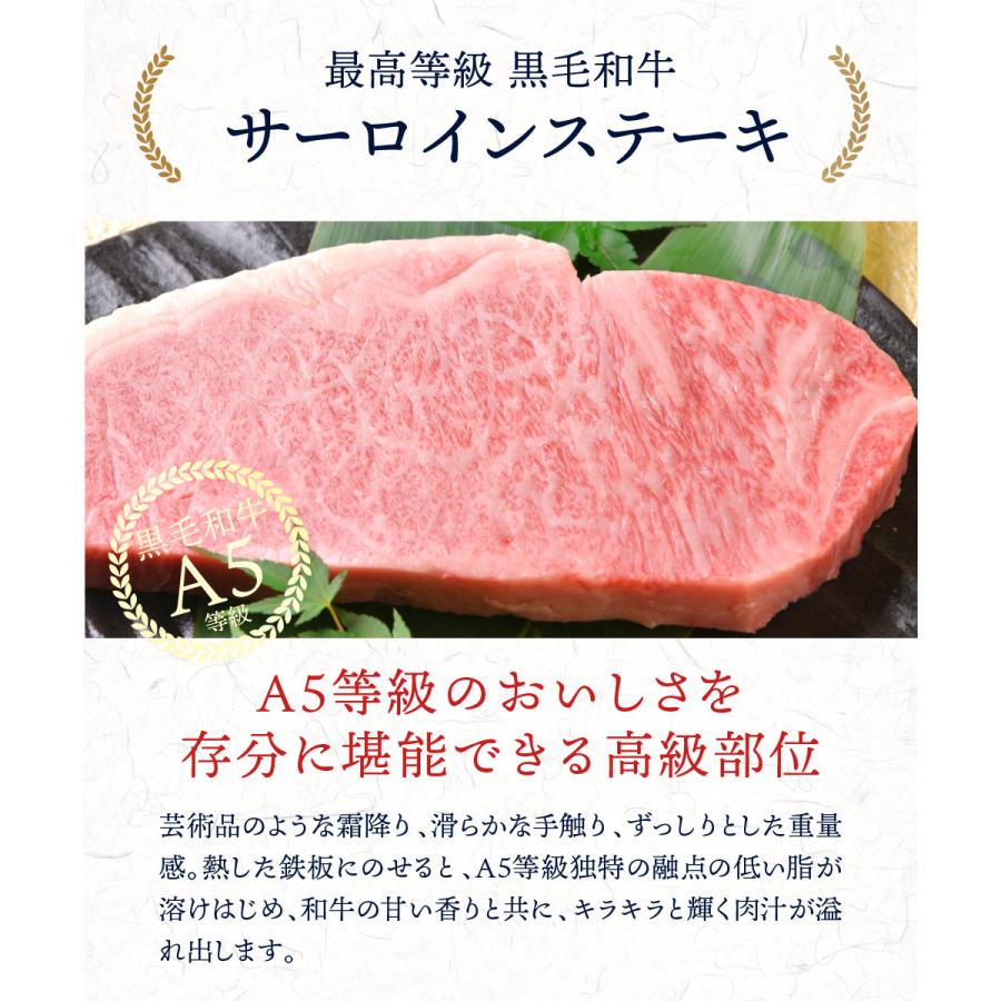 母の日 肉 牛肉 A5等級黒毛和牛 厚切り サーロインステーキ 2枚 720g (360g×2) 喜ばれるギフト 肉ギフト｜wagyu-hiiragi｜02