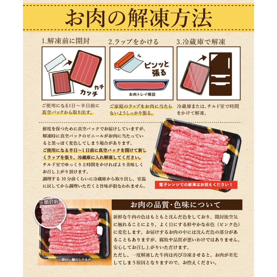 父の日 高級店監修割下付き 牛肉 肉 A5等級黒毛和牛 クラシタ ロース 切り落とし スライス 400g すき焼き お取り寄せグルメ 肉ギフト｜wagyu-hiiragi｜15