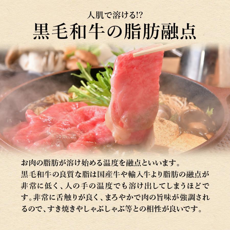 母の日 高級店監修割下付き 牛肉 肉 A5等級黒毛和牛 クラシタ ロース 切り落とし スライス 800g（400ｇ×2） すき焼き｜wagyu-hiiragi｜11