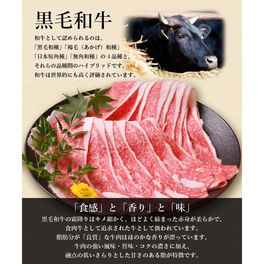 【業界激震価格！2880円】母の日 肉 牛肉 A5等級 黒毛和牛 霜降り 切り落とし スライス 400g ギフト すき焼き肉 肉ギフト セール｜wagyu-hiiragi｜06