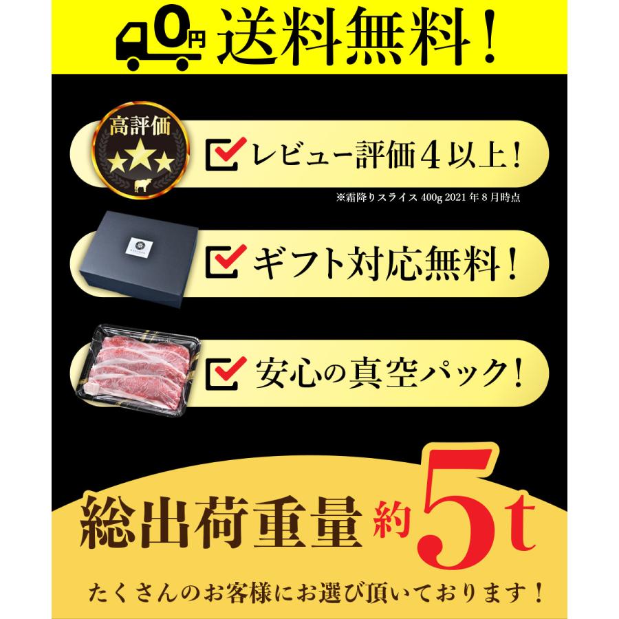 父の日 肉 牛肉 A5等級 黒毛和牛 霜降り 切り落とし スライス 800g ギフト すき焼き肉 肉ギフト 贈り物｜wagyu-hiiragi｜03