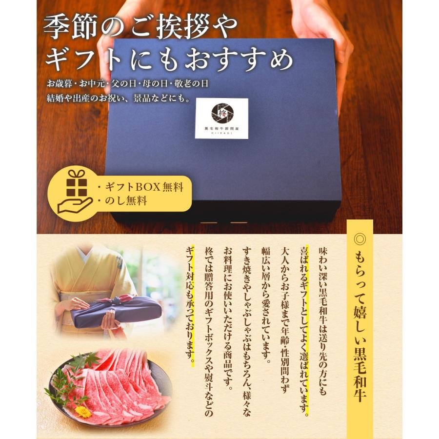 父の日 肉 牛肉 A5等級 黒毛和牛 霜降り 切り落とし スライス 800g ギフト すき焼き肉 肉ギフト 贈り物｜wagyu-hiiragi｜05