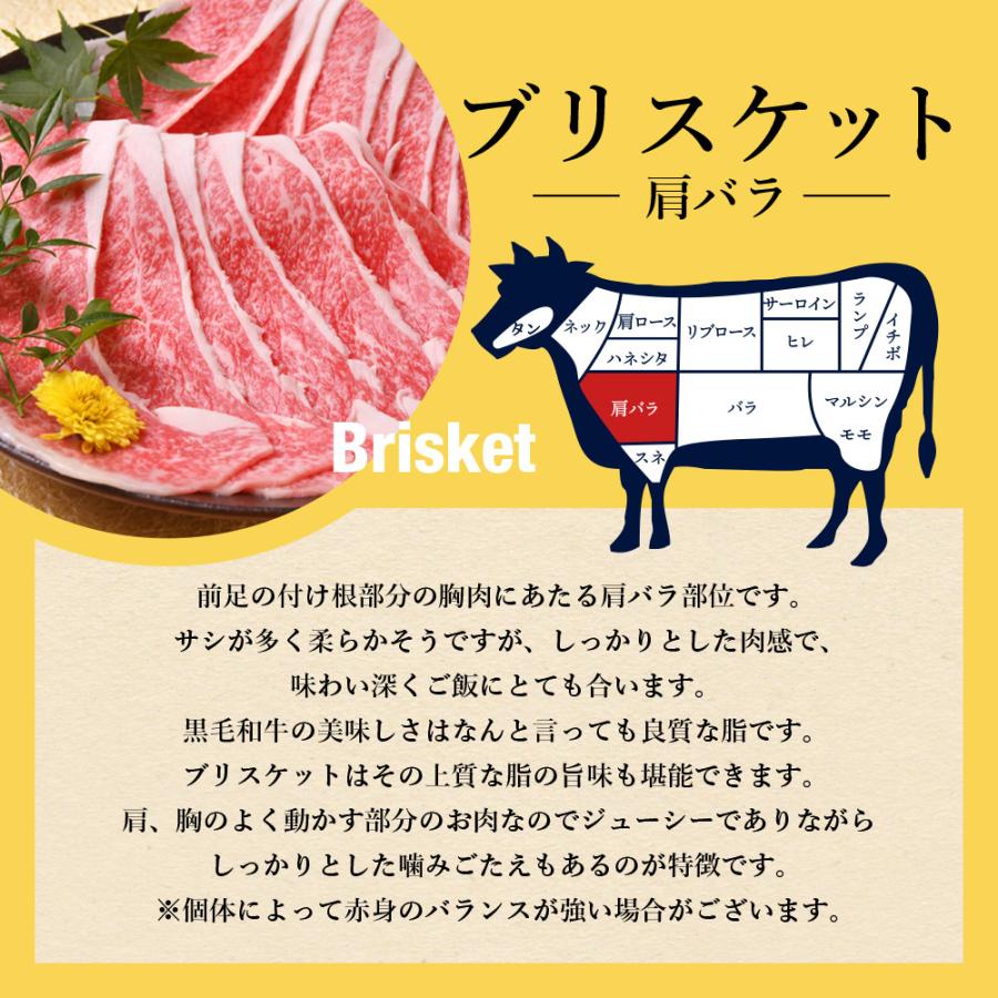 母の日 牛肉 肉 黒毛和牛 霜降り 切り落とし スライス300g すき焼き 焼きしゃぶ 送料無料 お取り寄せ グルメ 肉ギフト｜wagyu-hiiragi｜09