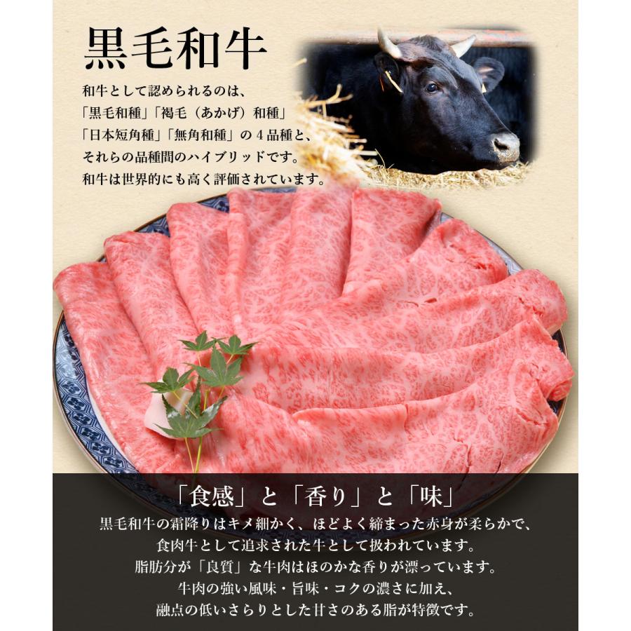 母の日 牛肉 A5等級黒毛和牛 クラシタ 肩ロース 切り落とし スライス 400g  すき焼き しゃぶしゃぶ 肉ギフト｜wagyu-hiiragi｜10