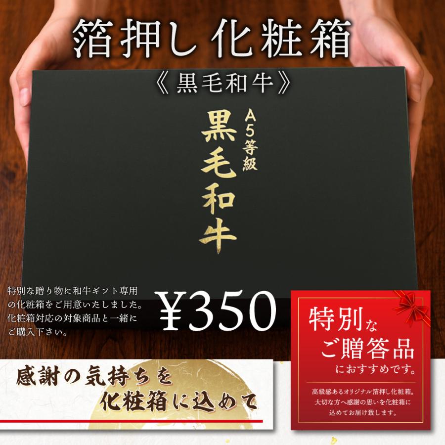 父の日 牛肉 A5等級黒毛和牛 クラシタ 肩ロース 切り落とし スライス 400g  すき焼き しゃぶしゃぶ 肉ギフト｜wagyu-hiiragi｜16