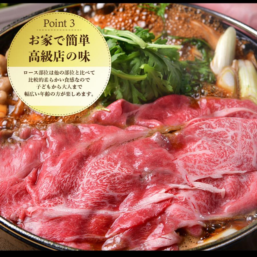 母の日 牛肉 A5等級黒毛和牛 クラシタ 肩ロース 切り落とし スライス 400g  すき焼き しゃぶしゃぶ 肉ギフト｜wagyu-hiiragi｜07