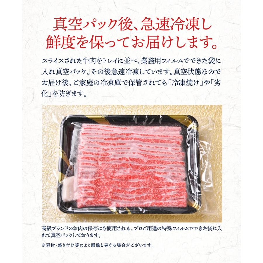 母の日 牛肉 焼肉 A5等級黒毛和牛 カルビ 250ｇ 焼き肉 ＢＢＱ お取り寄せグルメ｜wagyu-hiiragi｜11