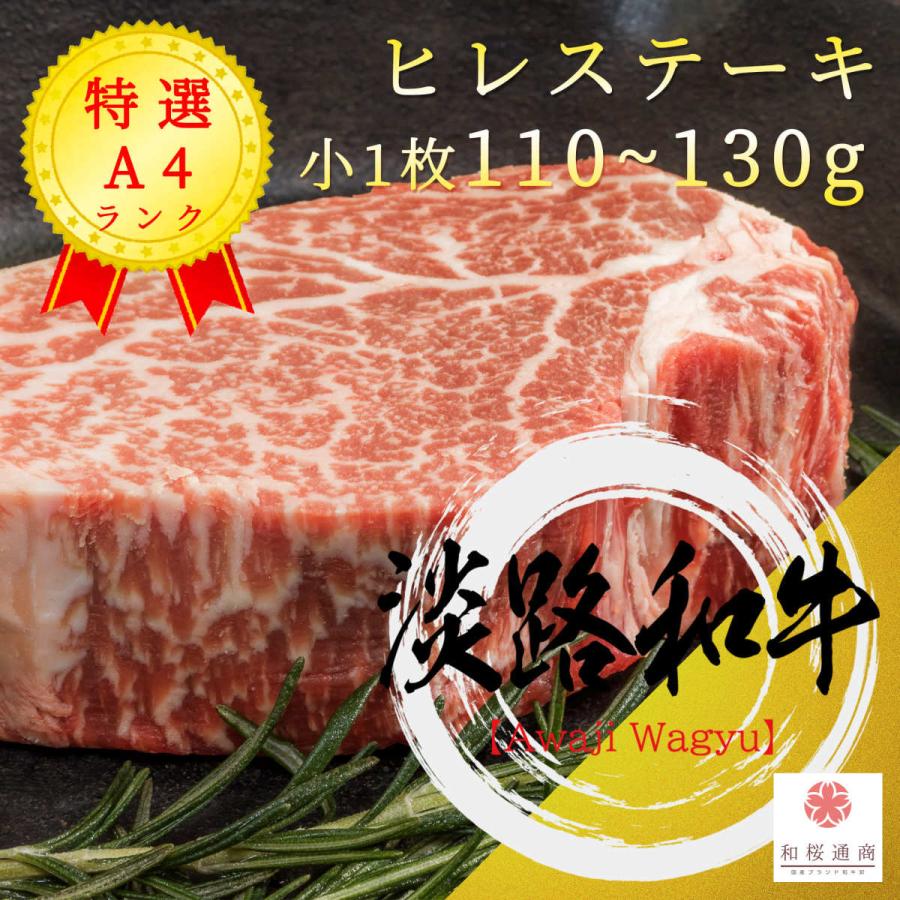 2021春の新作 九州産黒毛和牛ヒレステーキA4 A5 150gx2枚 materialworldblog.com 2021春の新作 九州産黒毛和牛ヒレステーキA4 A5 150gx2枚 materialworldblog.com