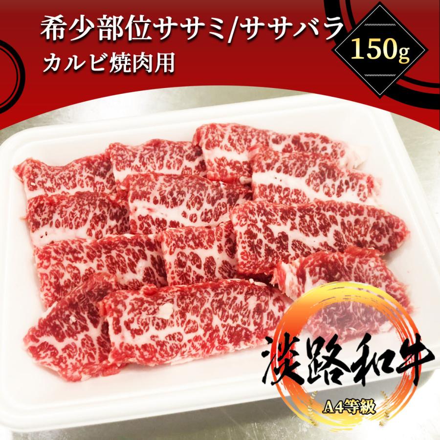 和牛ササミ三本 和牛ササミ三本 ササミ 牛肉の牛肉の隠れた美味しさ – 赤市