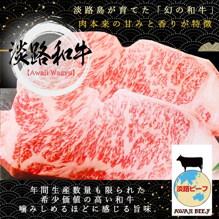 淡路ビーフ 《淡路和牛》A4 希少部位【マルカワ】120g 黒毛和牛
