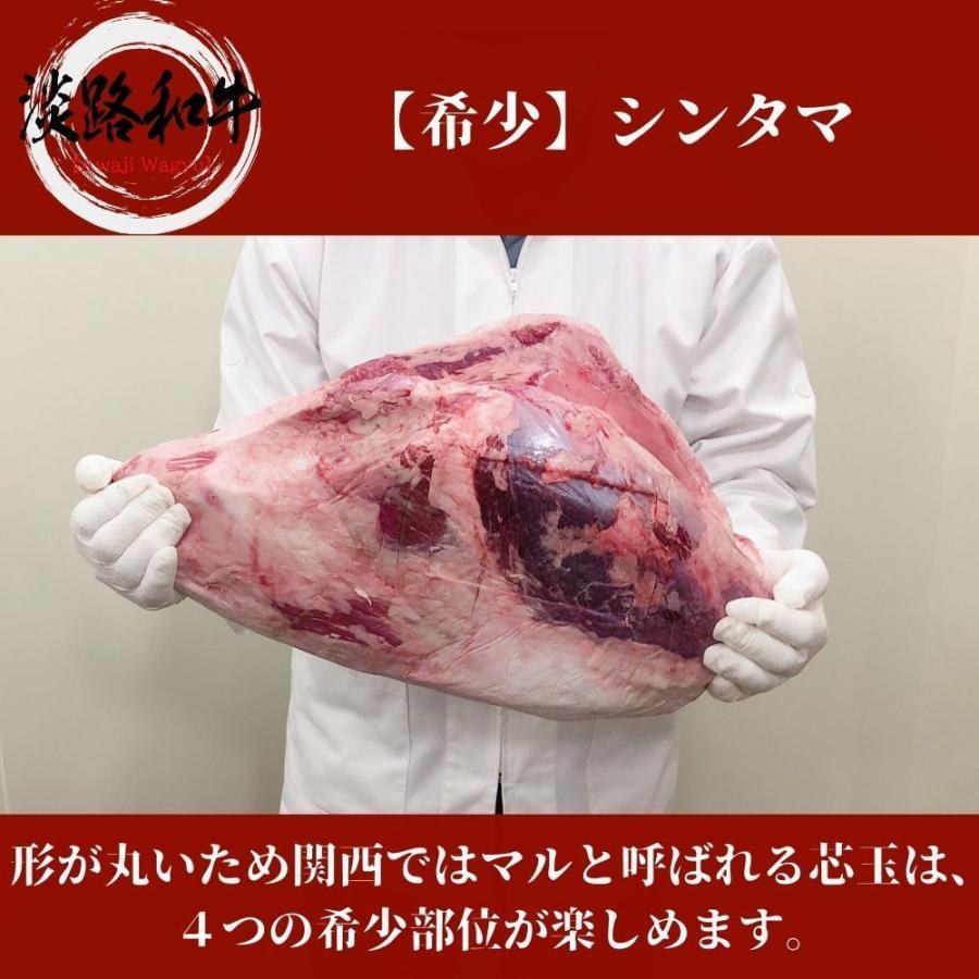 水牛　マルヤ　希少 楽天市場】《A5等級メス牛》 神戸牛 希少部位 マルカワ 焼肉用