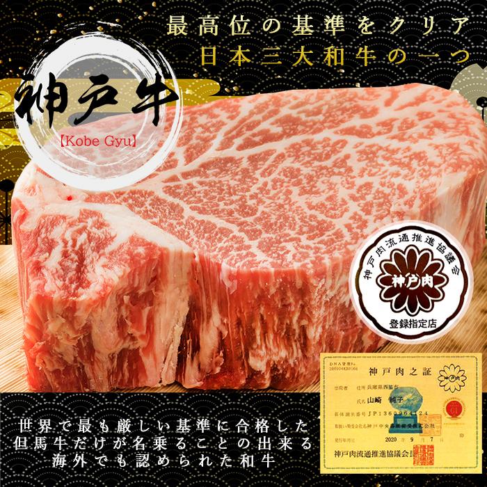 神戸牛 A5 特選 250g しゃぶしゃぶ すき焼き何にでも使えます ギフトで スライス ミスジ 黒毛和牛ミスジをご家庭で 新しい季節 ミスジ