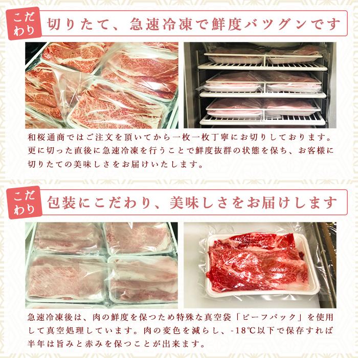 仙台牛 霜降りサーロインスライス 250g しゃぶしゃぶ・すき焼き用  A5等級黒毛和牛 最高級霜降りスライス｜wagyu-premium｜08