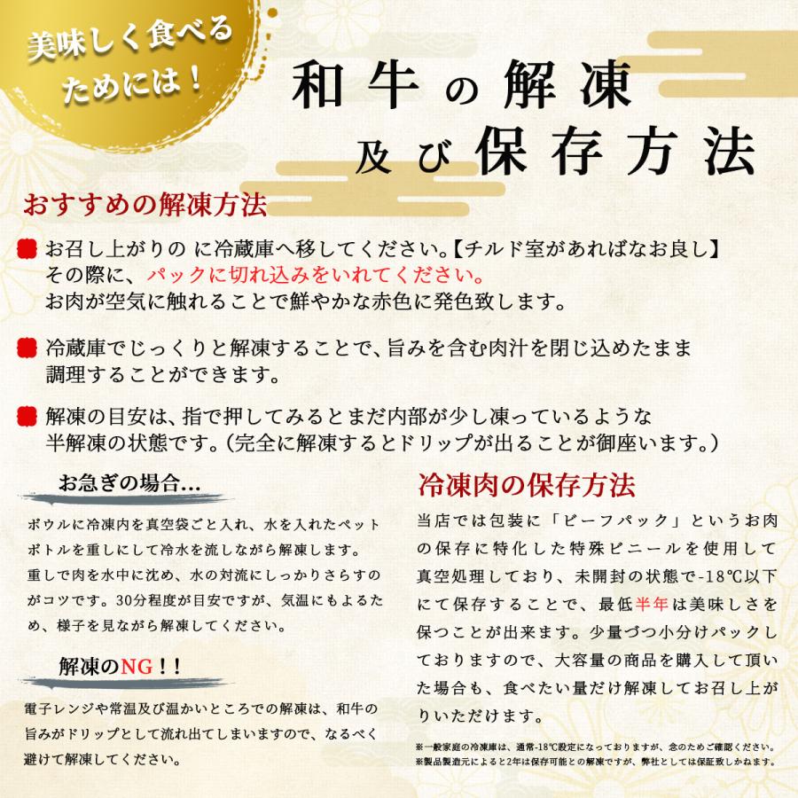 【A5等級BMS12限定】仙台牛 極上サーロインステーキ 1枚300g 牛肉の王様サーロイン 霜降り肉 黒毛和牛　｜wagyu-premium｜09